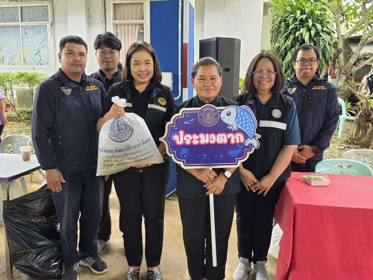 title - ผู้ตรวจราชการกรม ส.ป.ก. ร่วมติดตามรัฐมนตรีช่วยว่าการกระทรวงเกษตรและสหกรณ์ (นางสาวปิยะรัฐชย์ ติยะไพรัช) ลงพื้นที่ตรวจราชการจังหวัดตาก